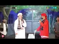 TENTANG HAJAT RASUL [ SANDIWARA CHANDRA SARI ]