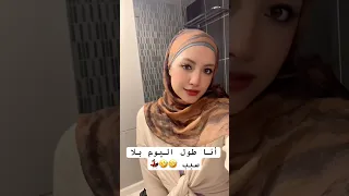 حماتي دي سكر      شيرين  اكسبلور دندنها
