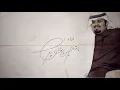 ليتك بجنبي - بندر بن عوير ( حصرياً ) | 2018