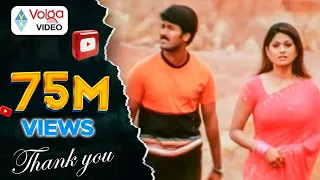 pilisthe palukutha songs manasa ottu aakash shamitha shetty