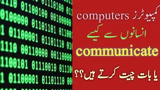 how computers understand language Binary code system NLP computer language