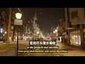 Rang Wo Huan Xi Rang Wo You《让我欢喜让我忧》-  周華健 Emil Chau/Wakin Chau [SubIndo/Pinyin Lyric \u0026 terjemahan]