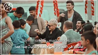 اغنية مسلسل ثلاث قروش الحلقة   مترجمة   المال عندنا                                 دندنها