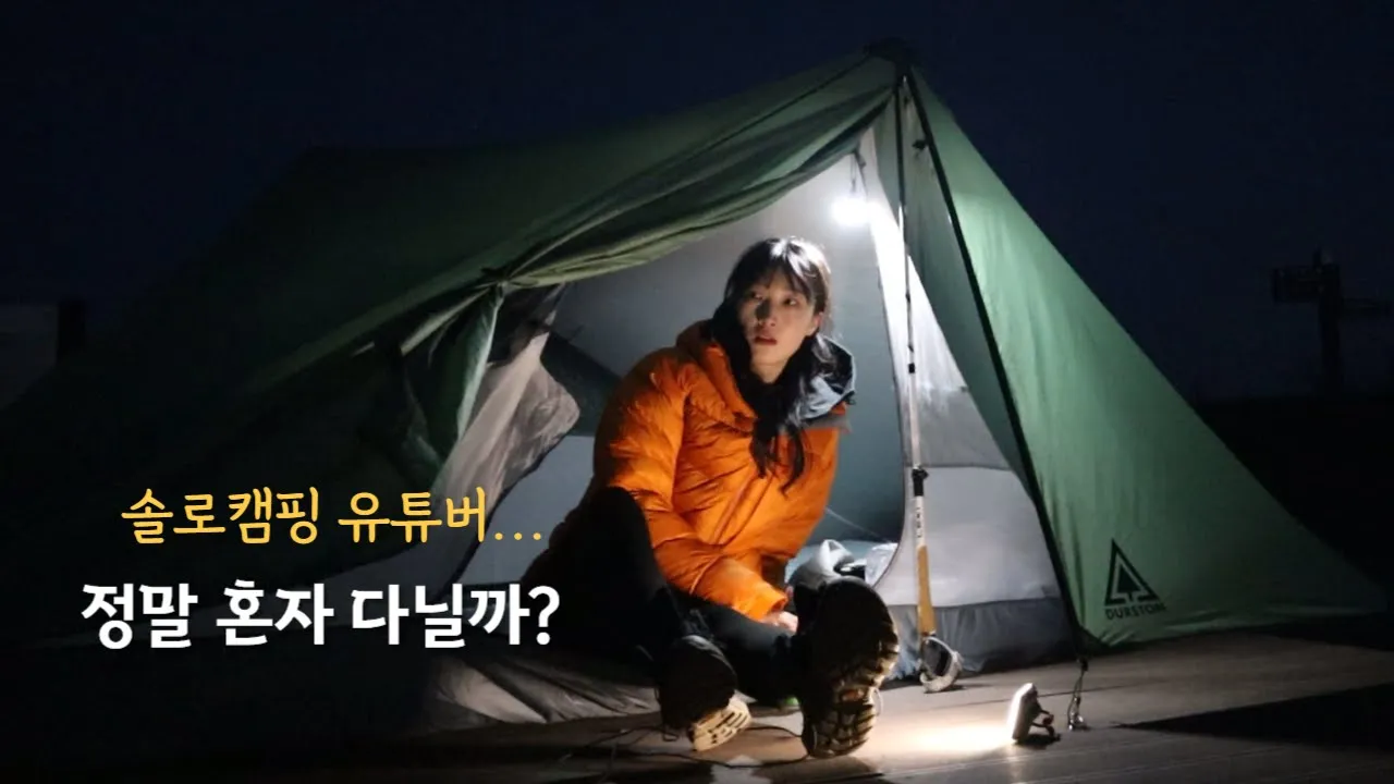 관련 영상 썸네일