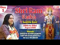 Download Lagu Live: Ram Katha Day 1 (Sanatan Dharm Mandir) Kent Seattle 22 To 28 August #shridevkinandanthakurji