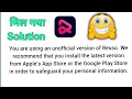 Lagu Resso new Latest version  Mod 2023  unofficial version Resso app Ads Problam