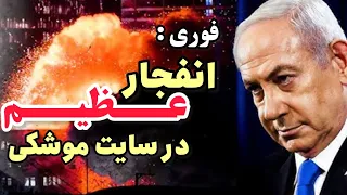 پس از اعلام رسمی سرنگونی رژیم بهتر است موشعلی زنده به مردم تحویل داده شود یا کلکش کنده شود 