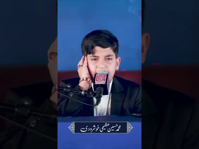 ⁣تلاوت سوره تکویر قاری نوجوان به تقلید از استاد سعید مسلم