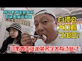 Download Lagu 到马来西亚霹雳州吃超美味淡水鱼，白须公、大口鲩、丁加兰？马来西亚淡水鱼名字太有诗意了！｜马来西亚的鱼名像小说主角，我在霹雳州差点笑出声！