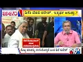 Lagu Big Bulletin | ರಾಜ್ಯ 'ಕೈ' ಮನೆಯಲ್ಲಿ 'ಸಿಎಂ ಕುರ್ಚಿ' ಕದನ..! | HR Ranganath | Feb  11, 2026