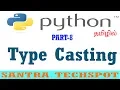 8 Type Casting in Python Python Tutorials in Tamil
