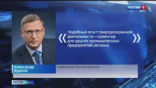 Инновационный комплекс «Биосфера» сократит потребление воды из реки Иртыш