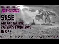 Creating SKSE plugins in C Create Native Papyrus Functions