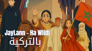                                              يا وليدي بالتركية           دندنها