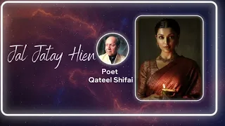 Jal Jatay Hien Qateel Shifai Garmi E Hasrat E Nakaam Soulful Urdu Ghazal By Ghazalify 
