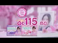 Misumi Premium Beauty Soap High 78 TFM - TVC 15 Sec