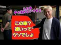 Download Lagu この車？ヨタハチより珍しい車とは思えませんが、、、、