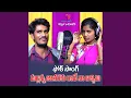 Download Lagu Mallanna Jatharaki Rave Na Lachimi (feat. Laxmi Dasa)