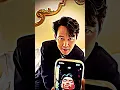 Download Lagu Player456 just a viewer🤣😂 #leejungjae #player456 #squidgame3 #gongyoo #gongyooedit #shorts
