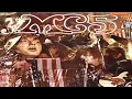 MC5 – Kick Out the Jams (1969) | FULL ALBUM | HQ