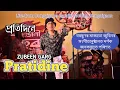 Lagu Pratidine By Zubeen Garg // Live From Bongaigaon Kendriya Rongali Bihu Sonmiloni -2022
