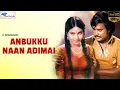 Download Lagu Anbukku Naan Adimai (1980) | Superstar Rajinikanth Super Hit Tamil Full Movie HD | Super Good Films