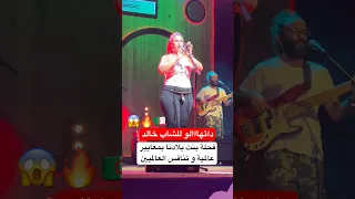 داتهااالو للشاب خالد فحلة الجزائر Algeria Aidaoulmou  داتهااالو للشاب خالد فحلة الجزائر Algeria Aidaoulmou