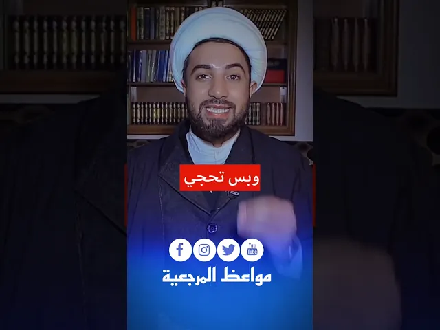 ⁣هذا هو سبب البلاء 👆