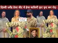 Delhi में Dharmendra Prayer Meet में Hema Malini फुट फुट कर रोइ भरी सभा में, Amit Shah भी रो पड़े