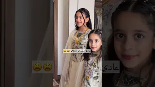   لوسمحتوا   حتى جمال بناتنا و ذوقهم و  ذرابتهم بسببنا احنا الأمهات      اكسبلور                     دندنها