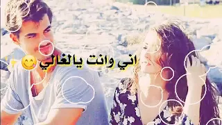 قليله كلمة هوايه  آحبك اكثر وزايد   حلات وأتس آب    دندنها