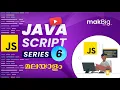 JavaScript Functions Explained Beginner s Guide Malayalam