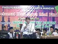 Download Lagu TERBARU HALAL BIHALAL DAN NGAJI BARENG GUS ULINNUHA DI WADASMALANG KARANGSAMBUNG KEBUMEN