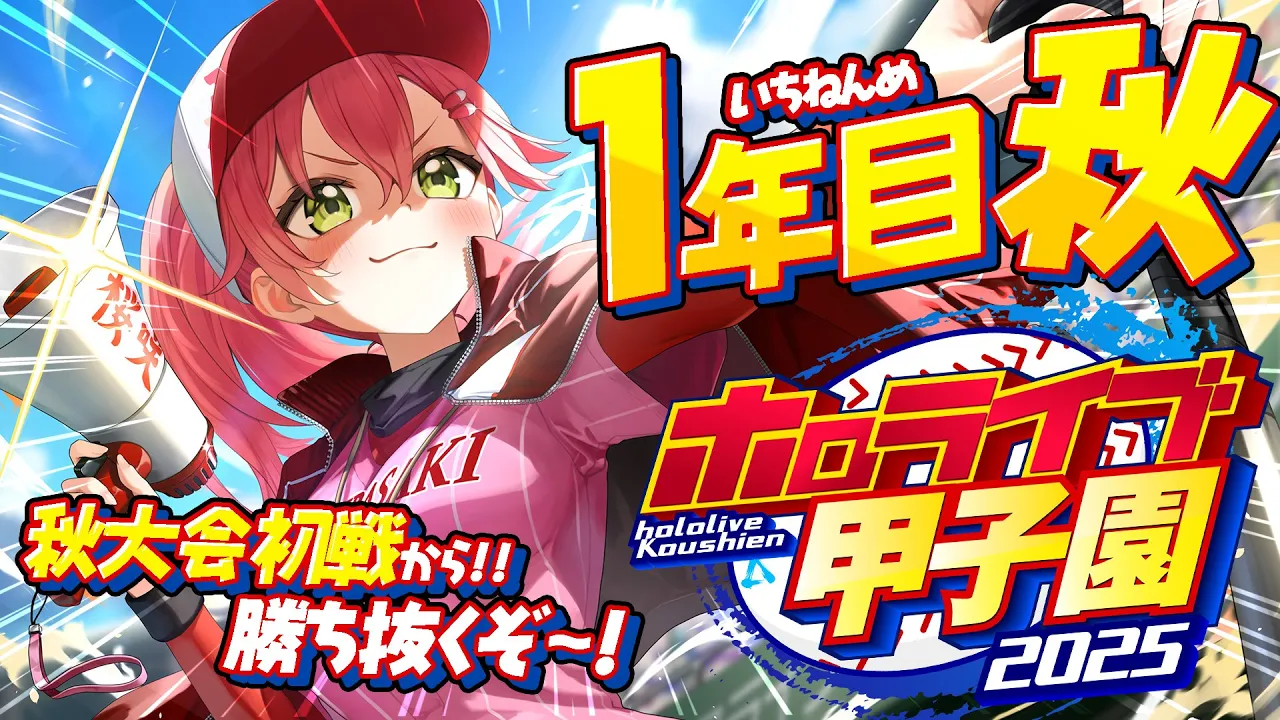 Miko Ch. さくらみこ channel featured image