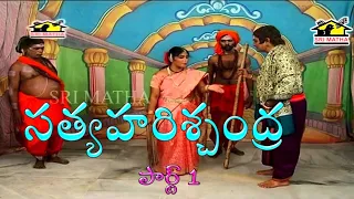 satya harishchandra part 1 ll mythological drama ll padhya natakam ll musichouse27