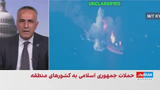 قطر بر کاهش تنش‌ها تاکید کرد؛ آمریکا جمهوری اسلامی را به نابودی نفتکش‌ها تهدید کرد