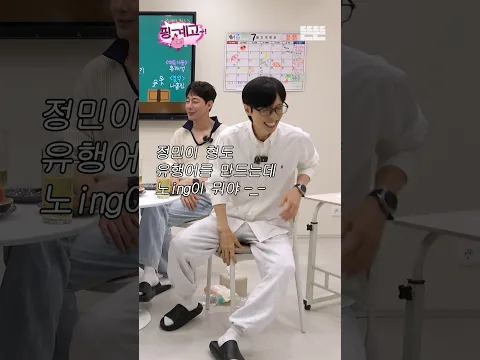 [특집 예고캠] 여름 방학식｜7/4(토) 오전 9시 공개