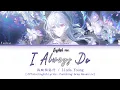 I Always Do (EN Ver.) | Official English Lyrics [Punishing: Gray Raven ost] Liv Theme Song PGR