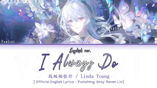 i always do en ver official english lyrics punishing gray raven ost liv theme song pgr
