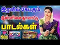 Download Lagu 💥இரவில் கேட்கும் இன்னிசை காதல் பாடல்கள் || Songs in 5.1 audio! 🎵❤️ #mp3 #trending #love
