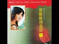 畫中人