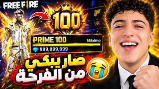 لن تصدق شو وضعت في حساب متابع فقير 🥹