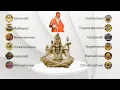 Lagu 12 Jyotirlingas - 12 Songs | Shivarathri Juke Box #shivaratri #bhajan #dattapeetham