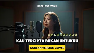 kau tercipta bukan untukku ratih purwasih korean version ost cover by jinwoo u0026 hana