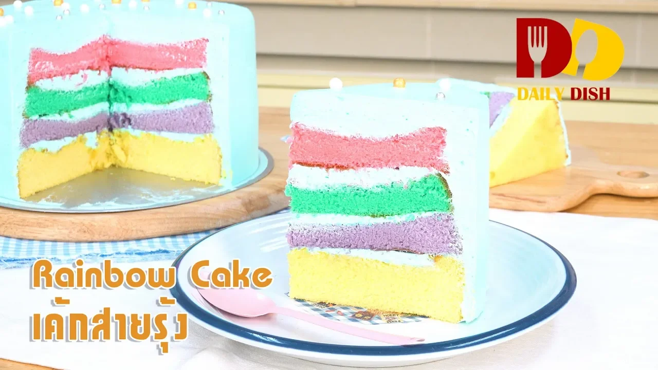 Rainbow Cake   Bakery   