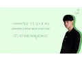 Download Lagu EXO (엑소) Chanyeol (찬열) \u0026 Chen (첸) - If We Love Again (다시 사랑한다면) Lyrics (Color-Coded Han/Rom/Eng)