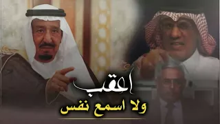 شيلة قادحه اقلاعيه اعقب ولا اسمع نفس  حماس ياولد دندنها