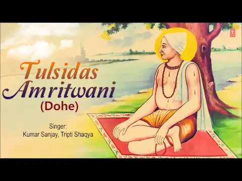 Download MP3 Tulsidas Amritwani Dohe By Kumar Sanjay, Tripti Shakya Full Audio Songs Juke Box