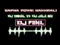 Download Lagu SAPNA POYRI NAKHRALI (DAKLA TUR TONE) DJ VISHAL V+ DJ JALA SAI