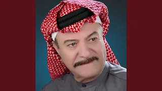 لا يا ولدي 